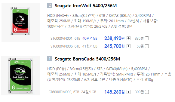 [잉여타임즈] 시게이트 6TB - 아이론울프(IronWolf) VS 바라쿠다(BarraCuda) - 10만원 차이